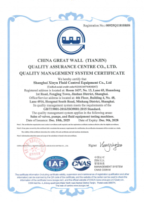 质量管理体系认证英文版